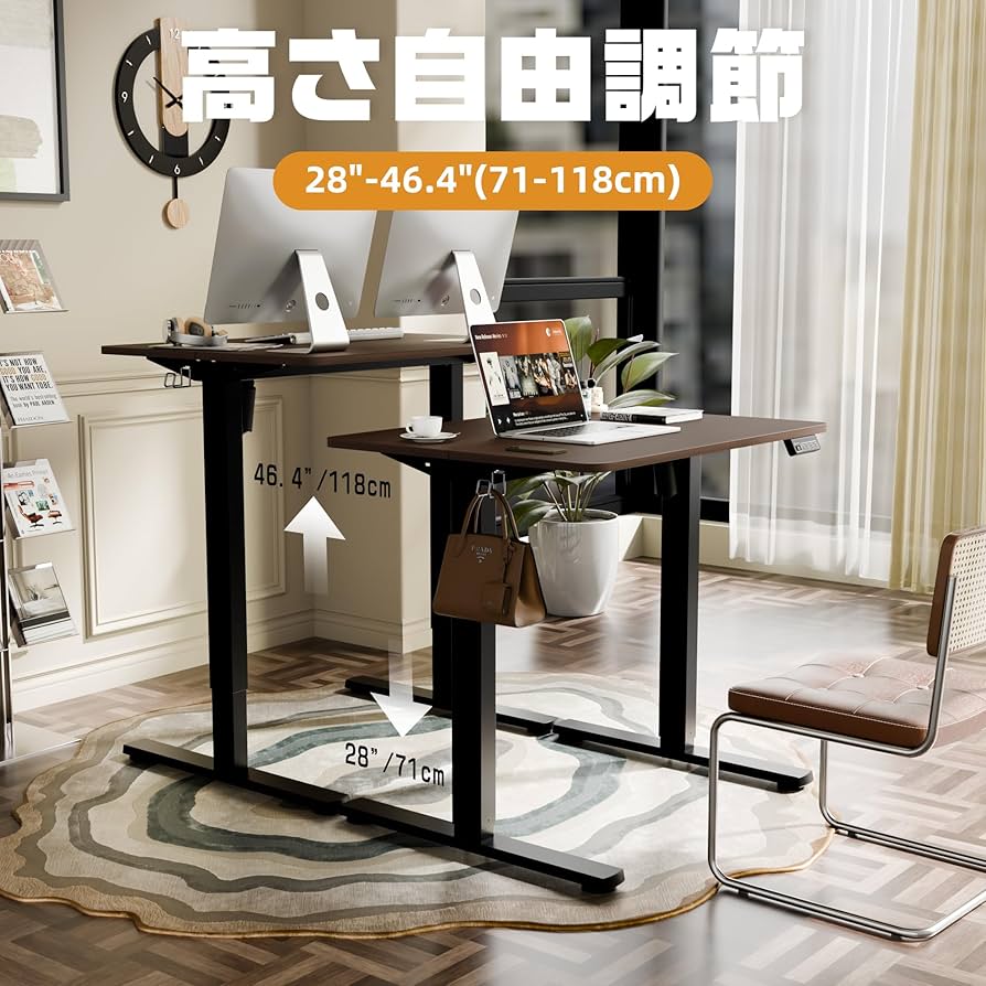 Amazon | ERGOMAKER 電動式昇降デスク スタンディングデスク（幅